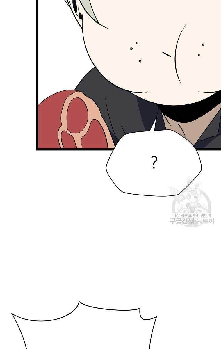 đọc truyện Kẻ Săn Anh Hùng Chương 114 ảnh 108 tại Thiên Thai Truyện