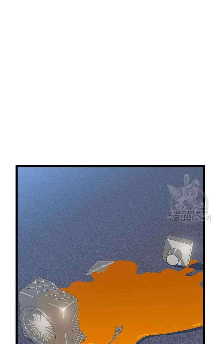 đọc truyện Kẻ Săn Anh Hùng Chương 114 ảnh 4 tại Thiên Thai Truyện