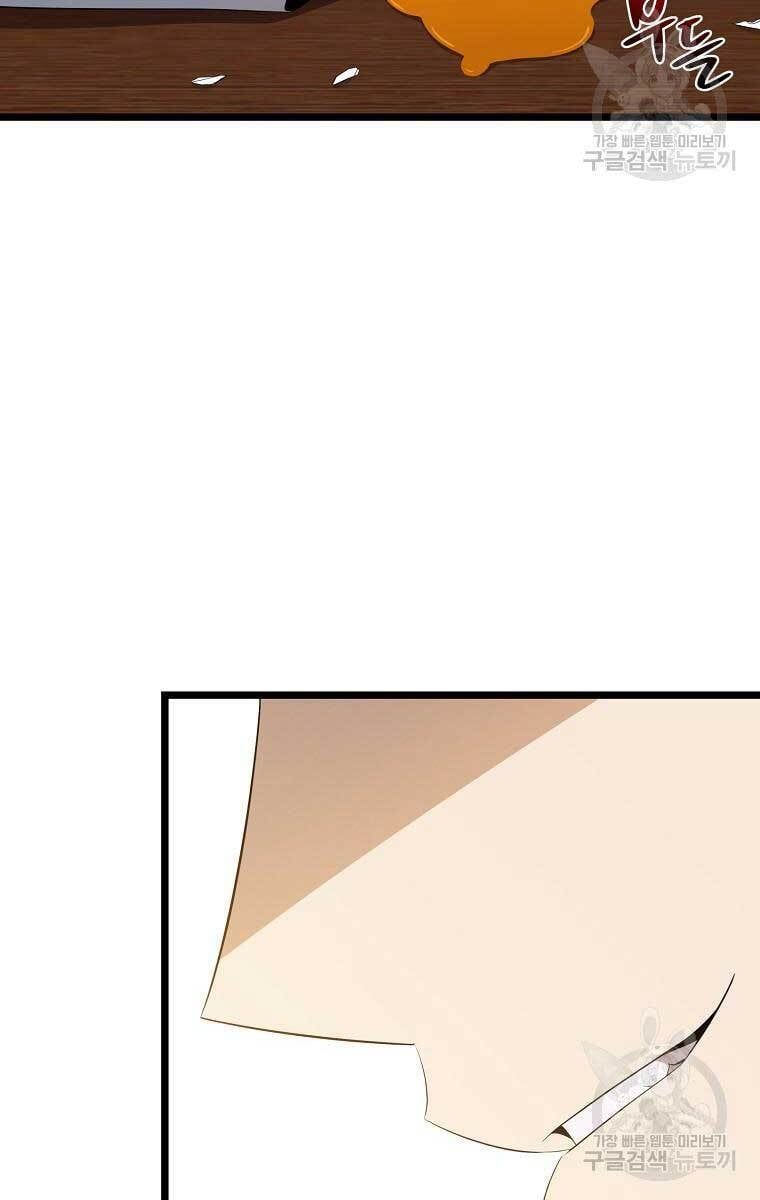 đọc truyện Kẻ Săn Anh Hùng Chương 114 ảnh 23 tại Thiên Thai Truyện