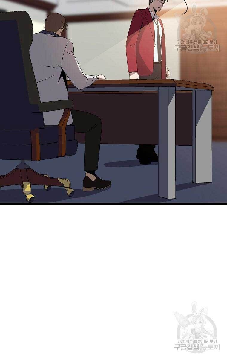 đọc truyện Kẻ Săn Anh Hùng Chương 114 ảnh 34 tại Thiên Thai Truyện