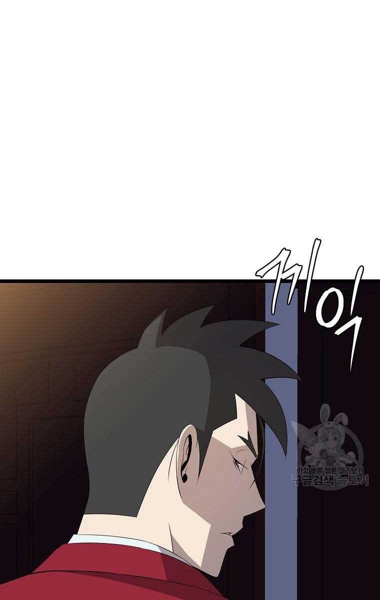 đọc truyện Kẻ Săn Anh Hùng Chương 114 ảnh 36 tại Thiên Thai Truyện