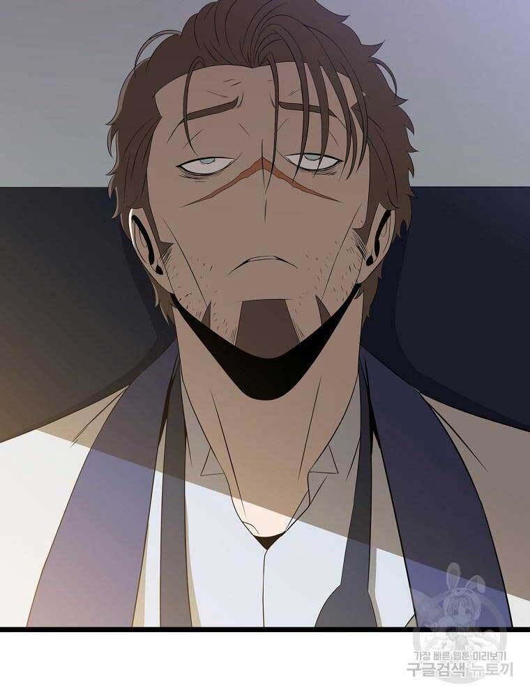 đọc truyện Kẻ Săn Anh Hùng Chương 114 ảnh 46 tại Thiên Thai Truyện