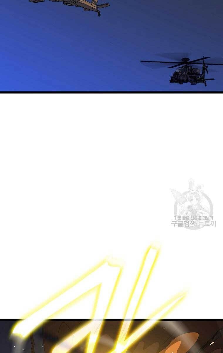 đọc truyện Kẻ Săn Anh Hùng Chương 114 ảnh 53 tại Thiên Thai Truyện