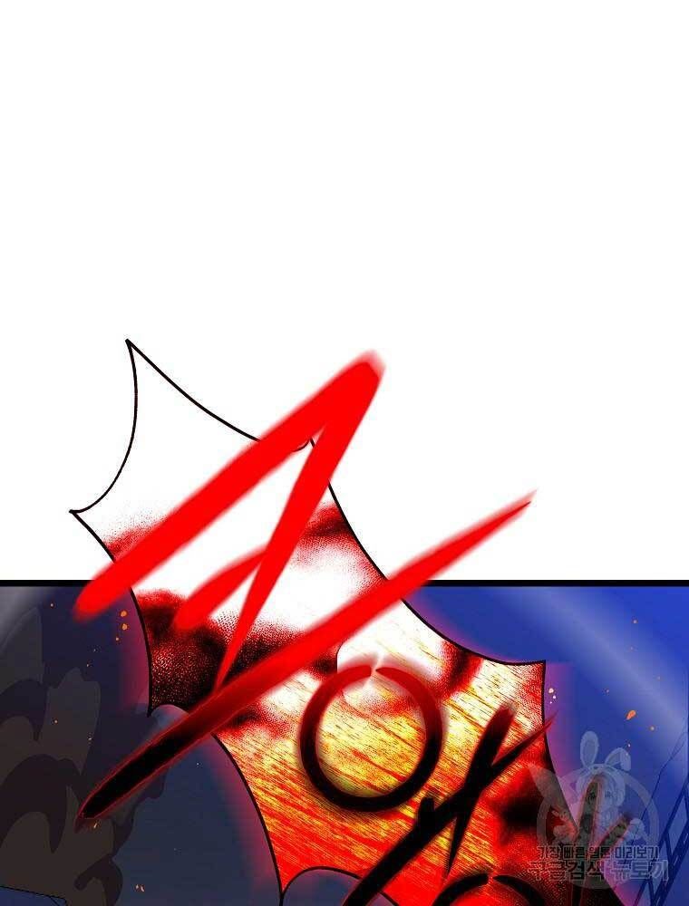 đọc truyện Kẻ Săn Anh Hùng Chương 114 ảnh 57 tại Thiên Thai Truyện