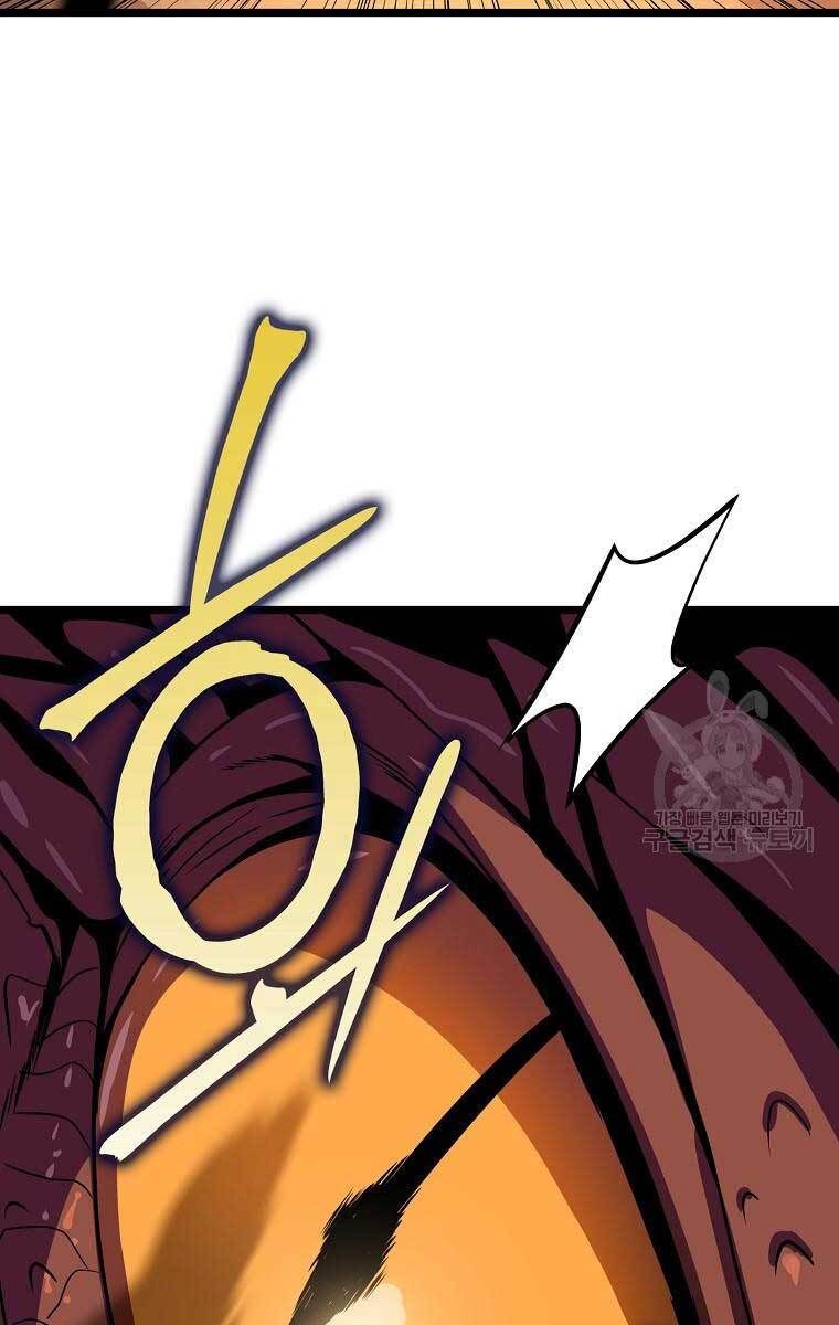 đọc truyện Kẻ Săn Anh Hùng Chương 114 ảnh 59 tại Thiên Thai Truyện