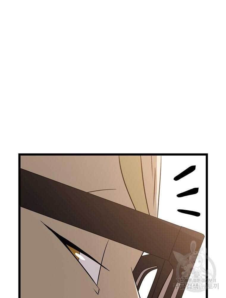 đọc truyện Kẻ Săn Anh Hùng Chương 114 ảnh 90 tại Thiên Thai Truyện