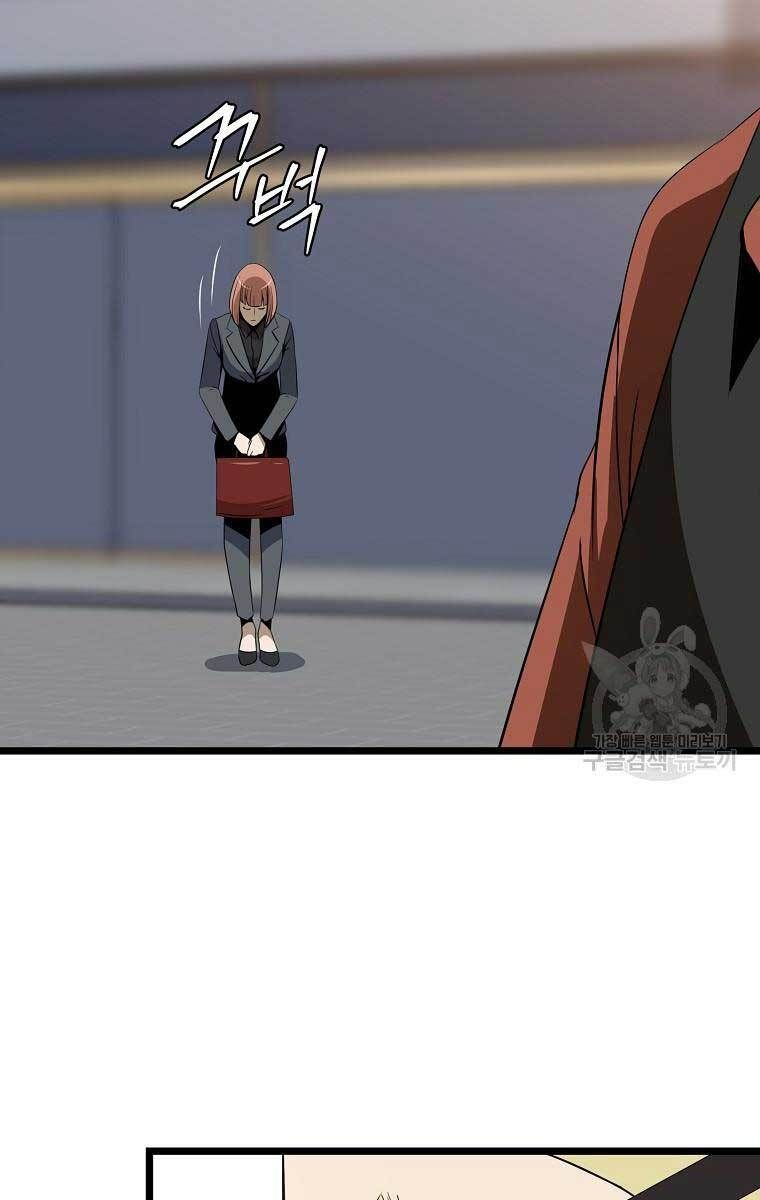 đọc truyện Kẻ Săn Anh Hùng Chương 114 ảnh 92 tại Thiên Thai Truyện