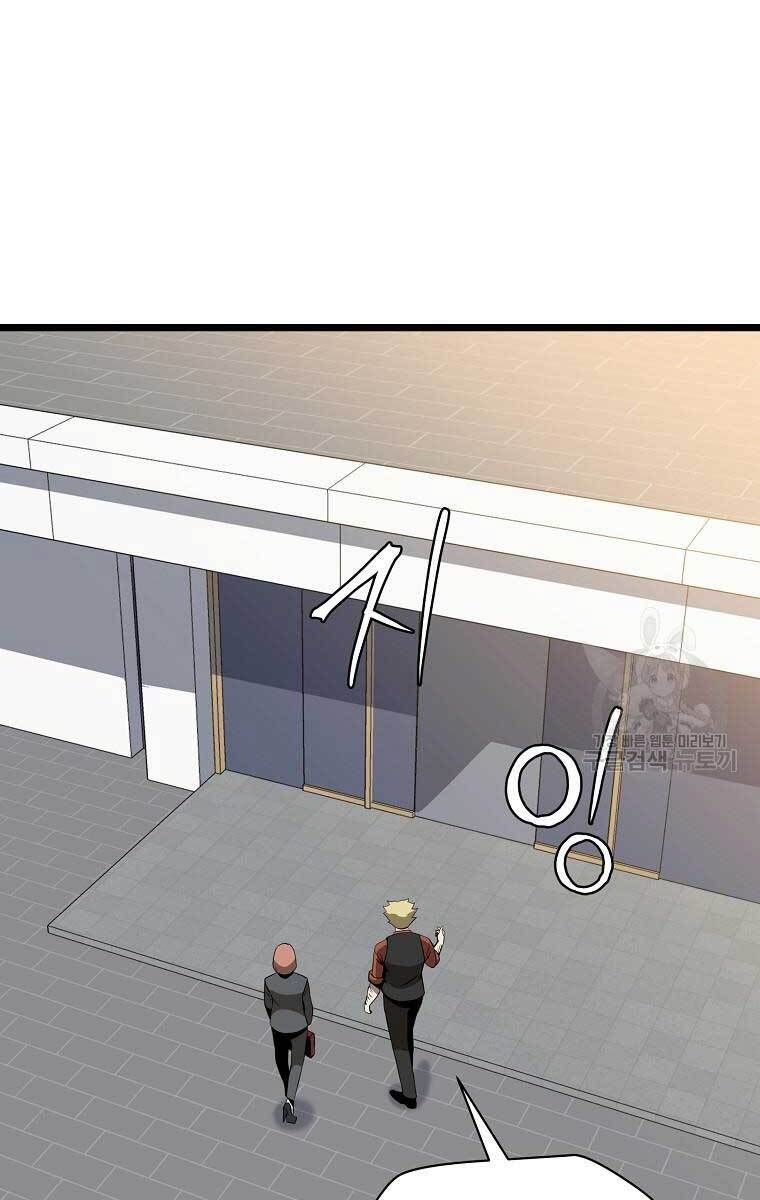 đọc truyện Kẻ Săn Anh Hùng Chương 114 ảnh 97 tại Thiên Thai Truyện