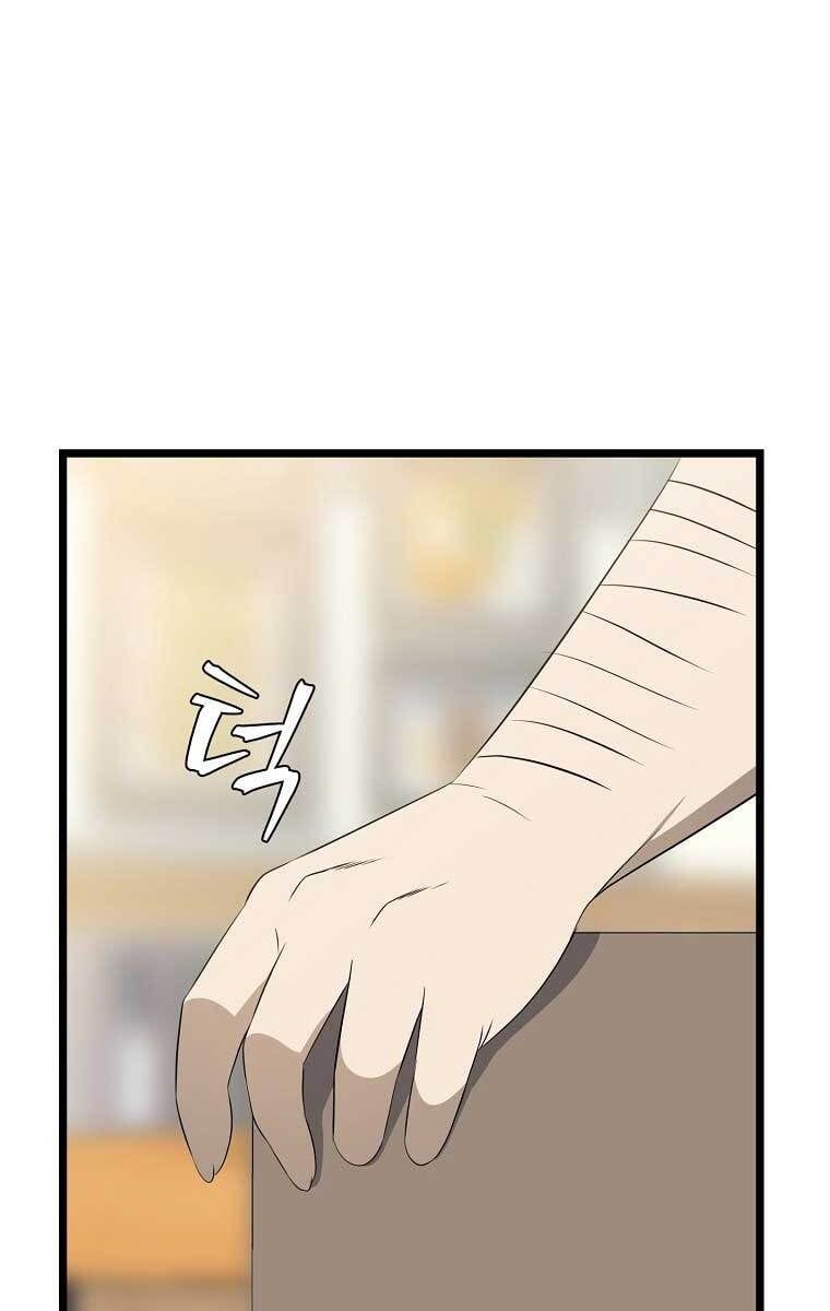 đọc truyện Kẻ Săn Anh Hùng Chương 115 ảnh 3 tại Thiên Thai Truyện