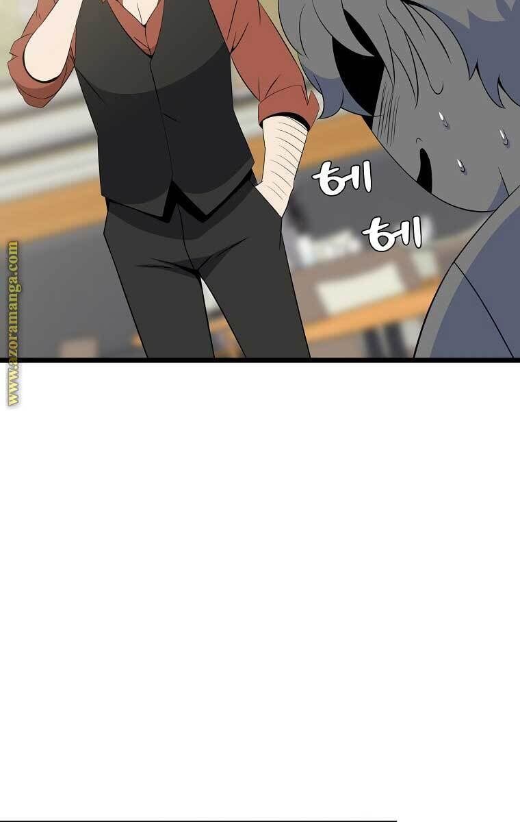 đọc truyện Kẻ Săn Anh Hùng Chương 115 ảnh 15 tại Thiên Thai Truyện