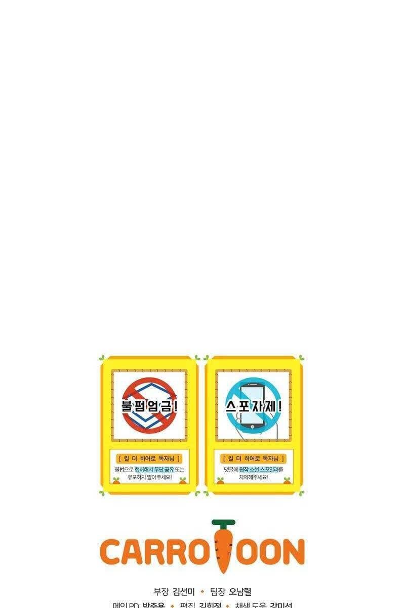 đọc truyện Kẻ Săn Anh Hùng Chương 116 ảnh 115 tại Thiên Thai Truyện