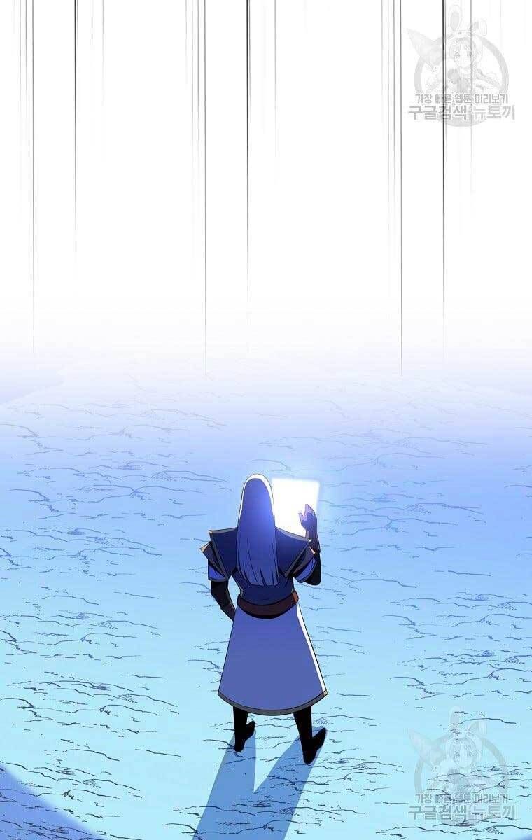 đọc truyện Kẻ Săn Anh Hùng Chương 117 ảnh 27 tại Thiên Thai Truyện