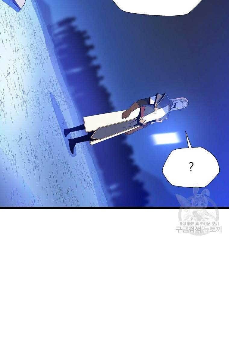 đọc truyện Kẻ Săn Anh Hùng Chương 117 ảnh 34 tại Thiên Thai Truyện