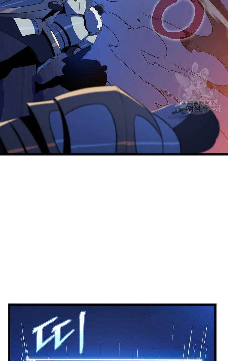 đọc truyện Kẻ Săn Anh Hùng Chương 117 ảnh 6 tại Thiên Thai Truyện