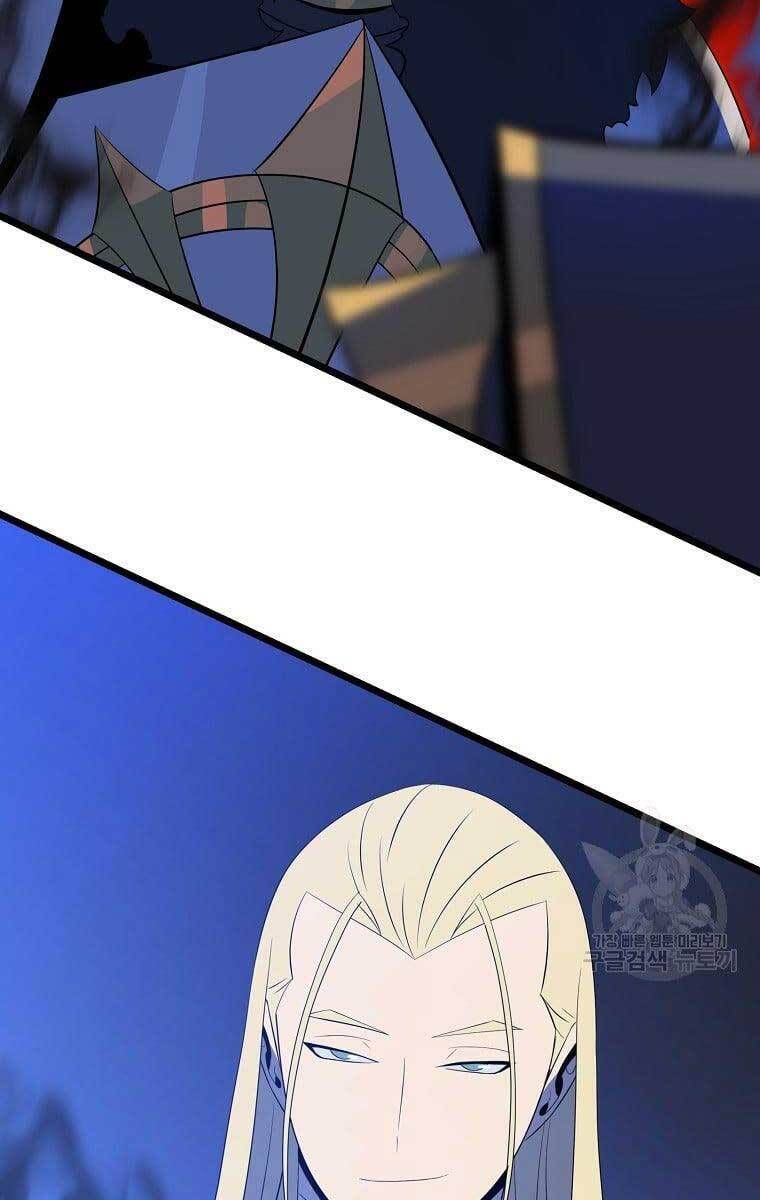 đọc truyện Kẻ Săn Anh Hùng Chương 117 ảnh 44 tại Thiên Thai Truyện