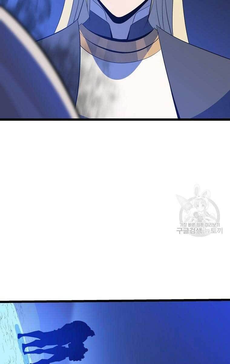 đọc truyện Kẻ Săn Anh Hùng Chương 117 ảnh 45 tại Thiên Thai Truyện