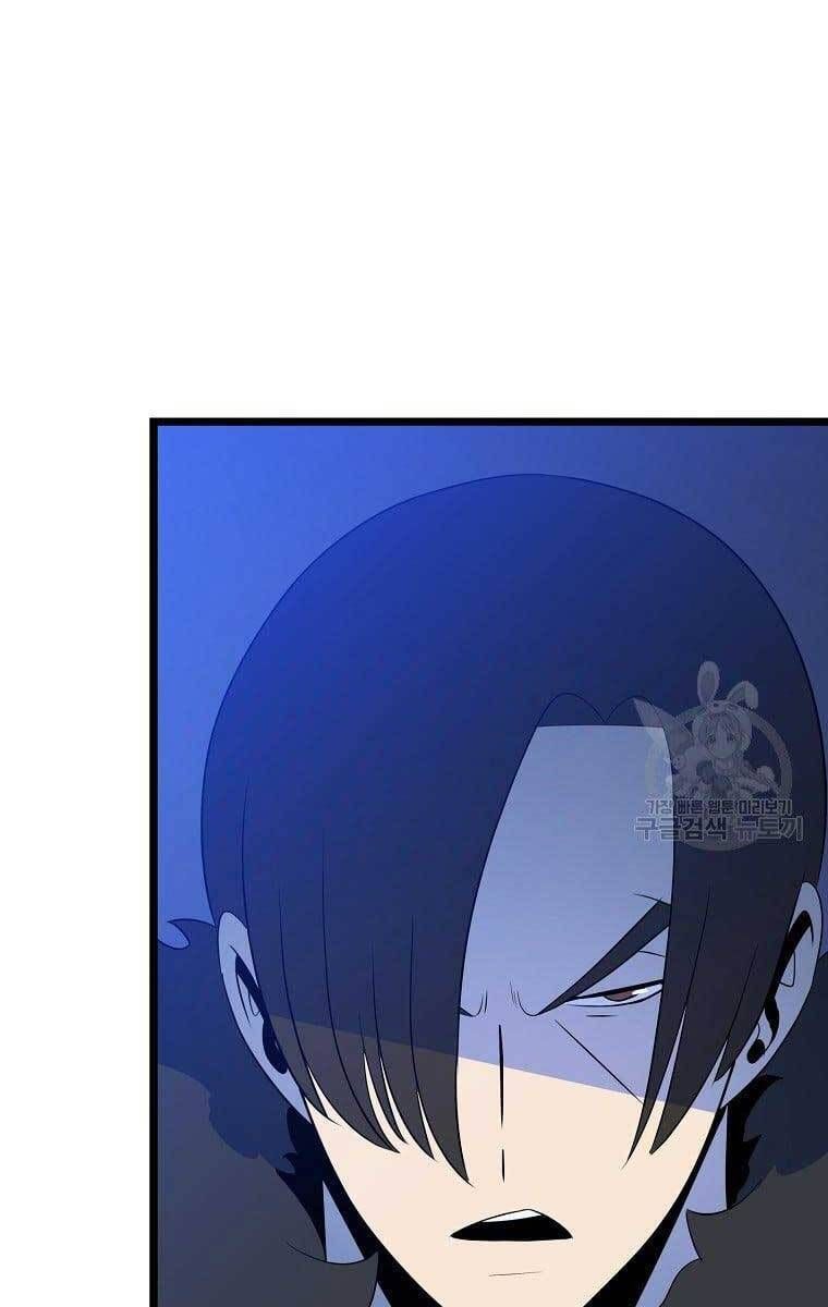 đọc truyện Kẻ Săn Anh Hùng Chương 117 ảnh 78 tại Thiên Thai Truyện