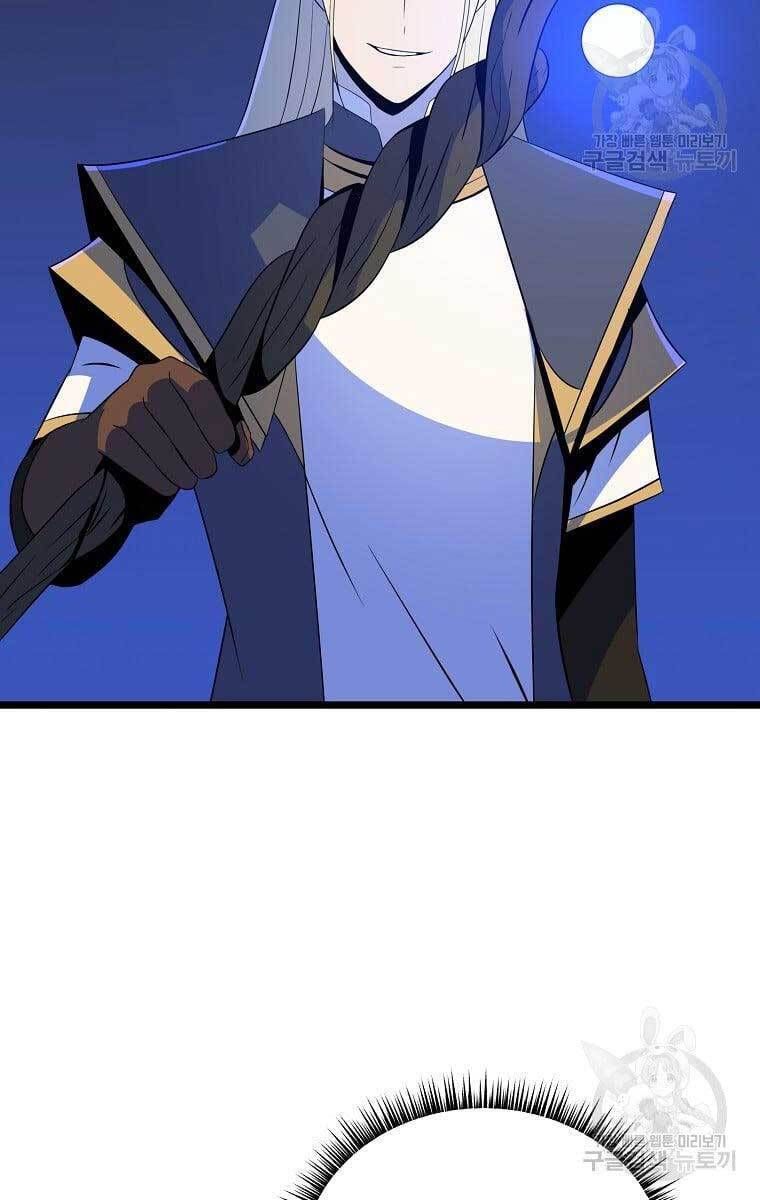 đọc truyện Kẻ Săn Anh Hùng Chương 117 ảnh 87 tại Thiên Thai Truyện