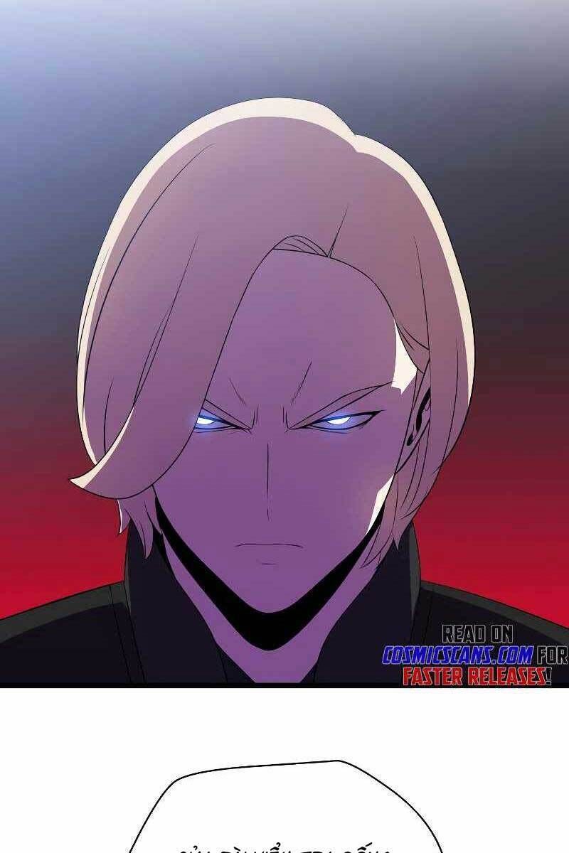 đọc truyện Kẻ Săn Anh Hùng Chương 119 ảnh 105 tại Thiên Thai Truyện