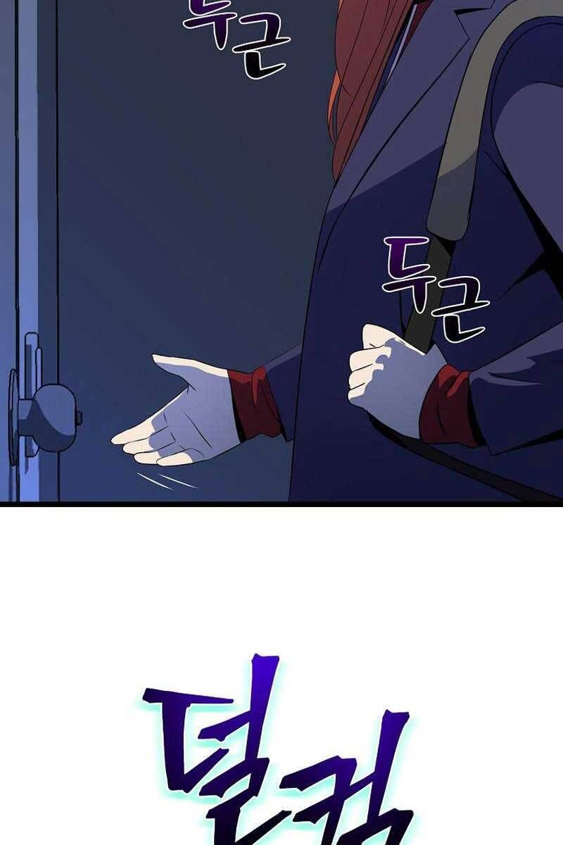 đọc truyện Kẻ Săn Anh Hùng Chương 120 ảnh 65 tại Thiên Thai Truyện