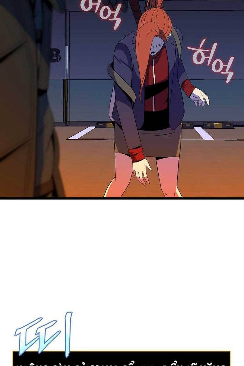 đọc truyện Kẻ Săn Anh Hùng Chương 121 ảnh 31 tại Thiên Thai Truyện