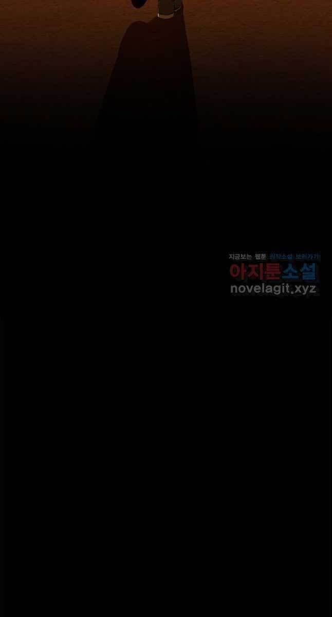 đọc truyện Kẻ Săn Anh Hùng Chương 122 ảnh 16 tại Thiên Thai Truyện