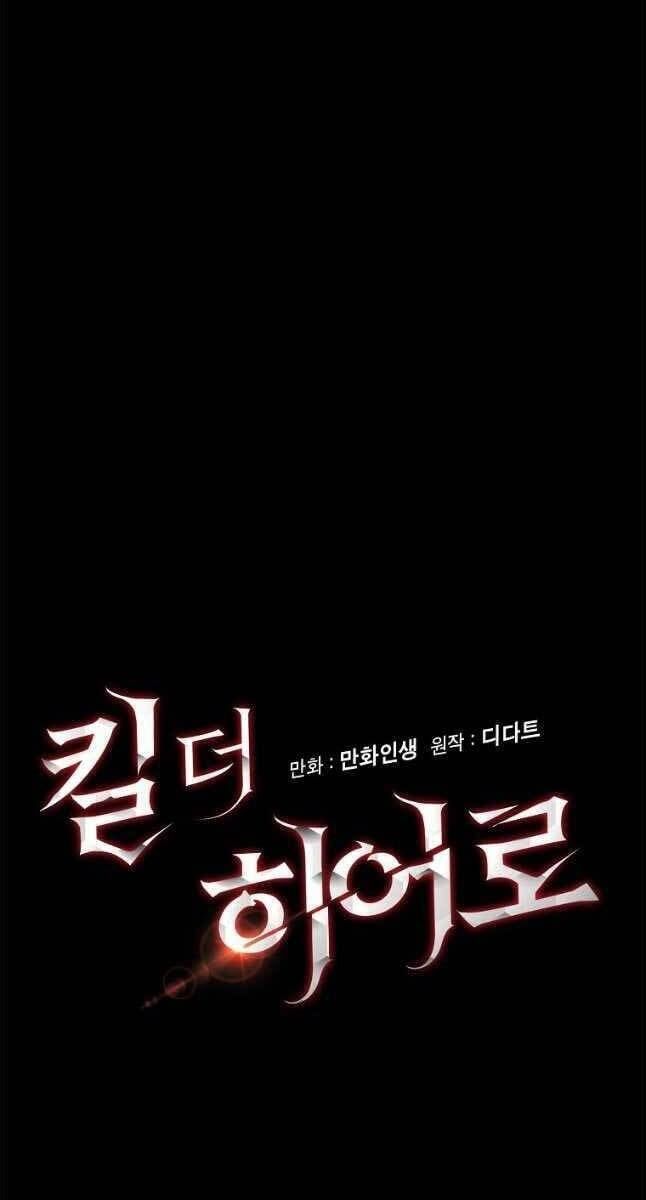 đọc truyện Kẻ Săn Anh Hùng Chương 122 ảnh 17 tại Thiên Thai Truyện