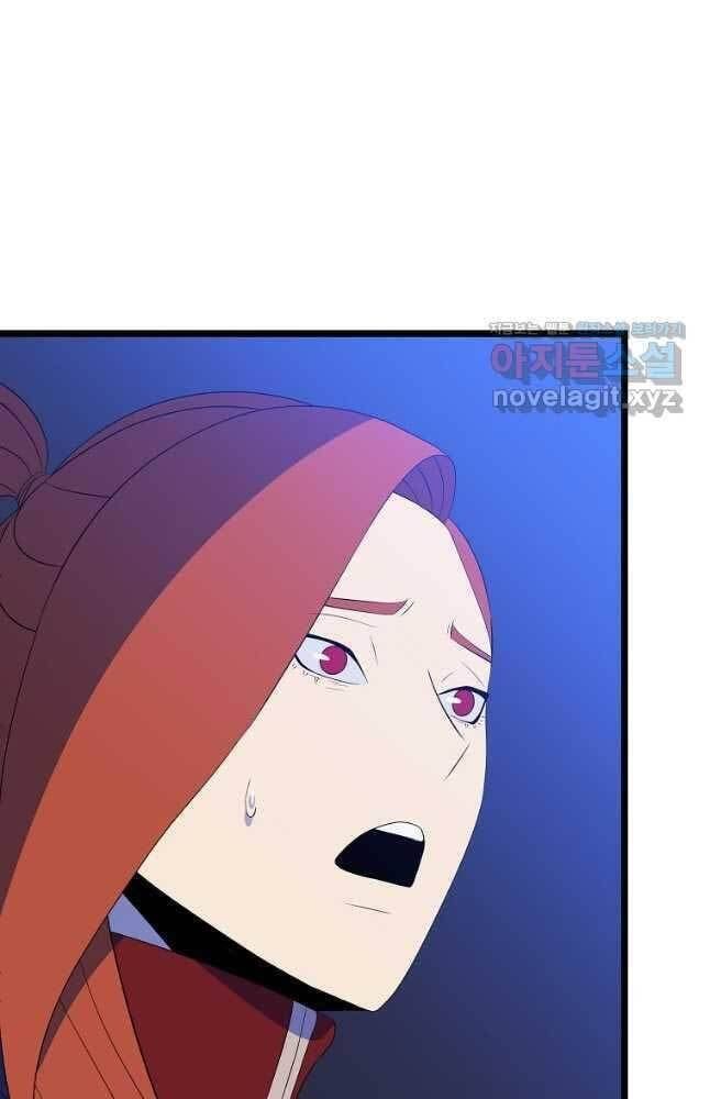 đọc truyện Kẻ Săn Anh Hùng Chương 122 ảnh 27 tại Thiên Thai Truyện