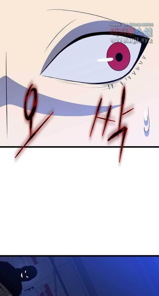 đọc truyện Kẻ Săn Anh Hùng Chương 122 ảnh 34 tại Thiên Thai Truyện