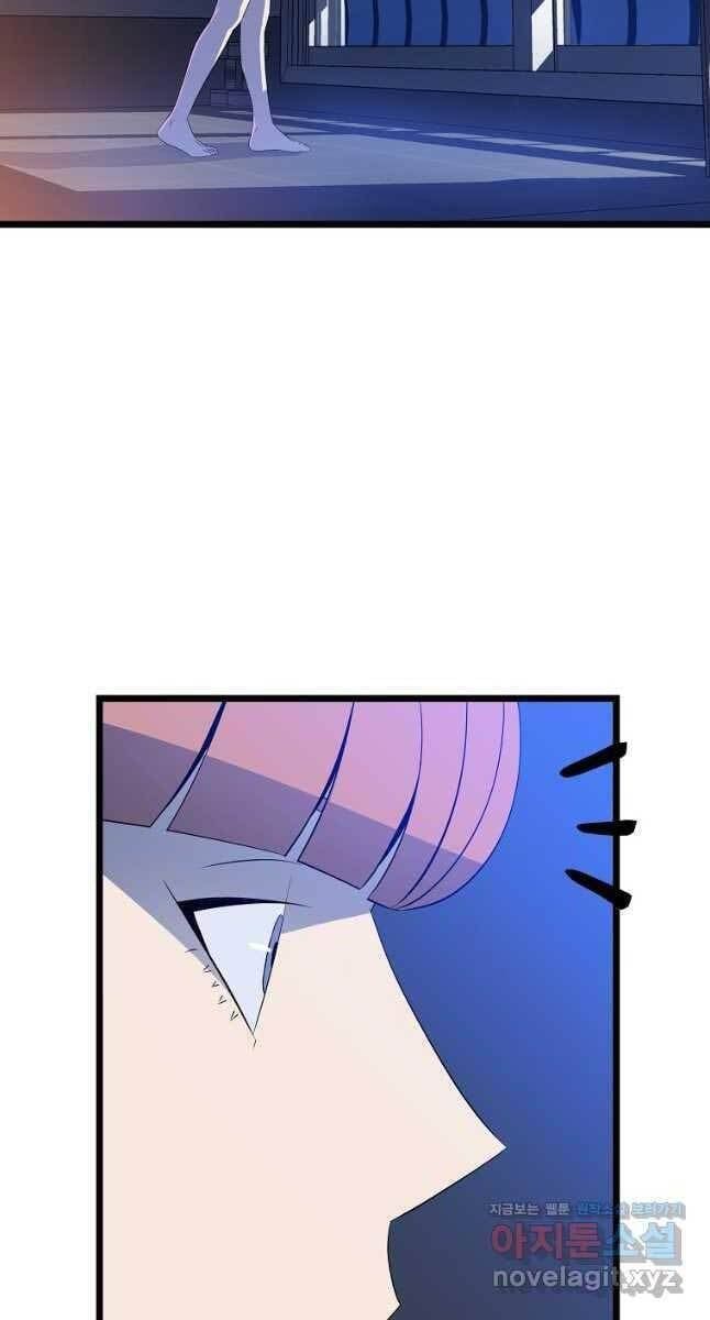 đọc truyện Kẻ Săn Anh Hùng Chương 122 ảnh 40 tại Thiên Thai Truyện