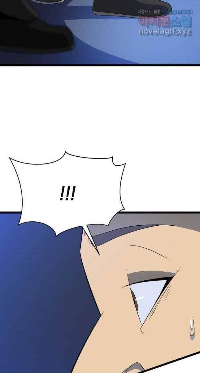 đọc truyện Kẻ Săn Anh Hùng Chương 122 ảnh 57 tại Thiên Thai Truyện