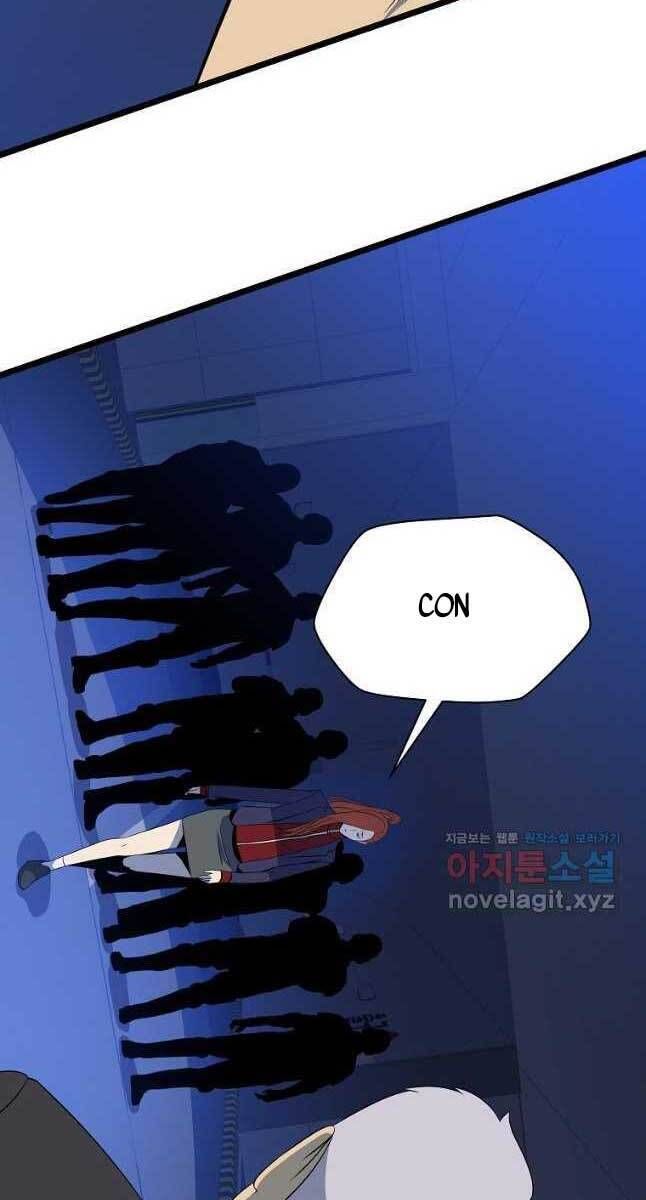 đọc truyện Kẻ Săn Anh Hùng Chương 122 ảnh 58 tại Thiên Thai Truyện