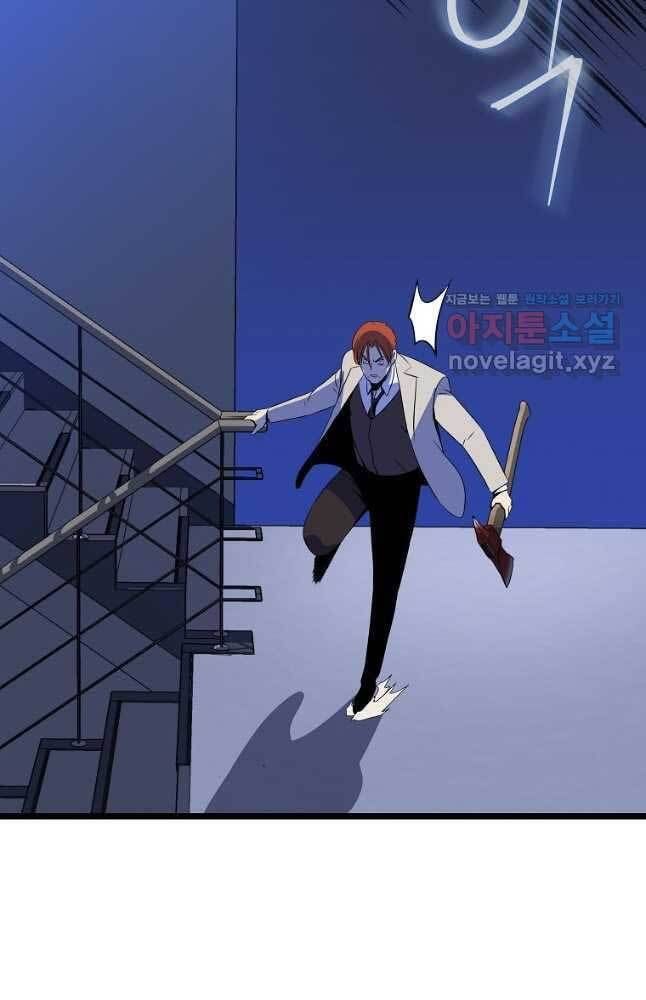 đọc truyện Kẻ Săn Anh Hùng Chương 122 ảnh 76 tại Thiên Thai Truyện