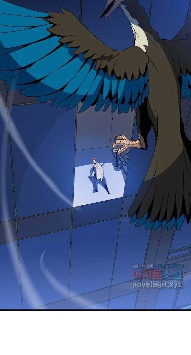 đọc truyện Kẻ Săn Anh Hùng Chương 122 ảnh 79 tại Thiên Thai Truyện