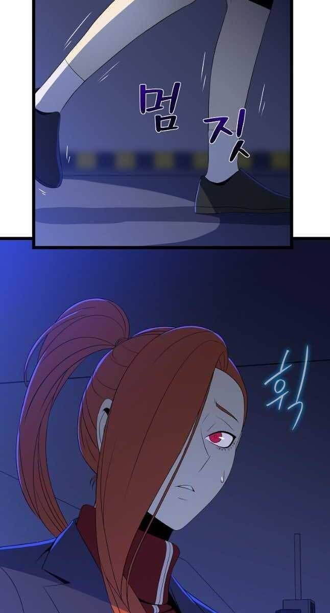 đọc truyện Kẻ Săn Anh Hùng Chương 123 ảnh 22 tại Thiên Thai Truyện