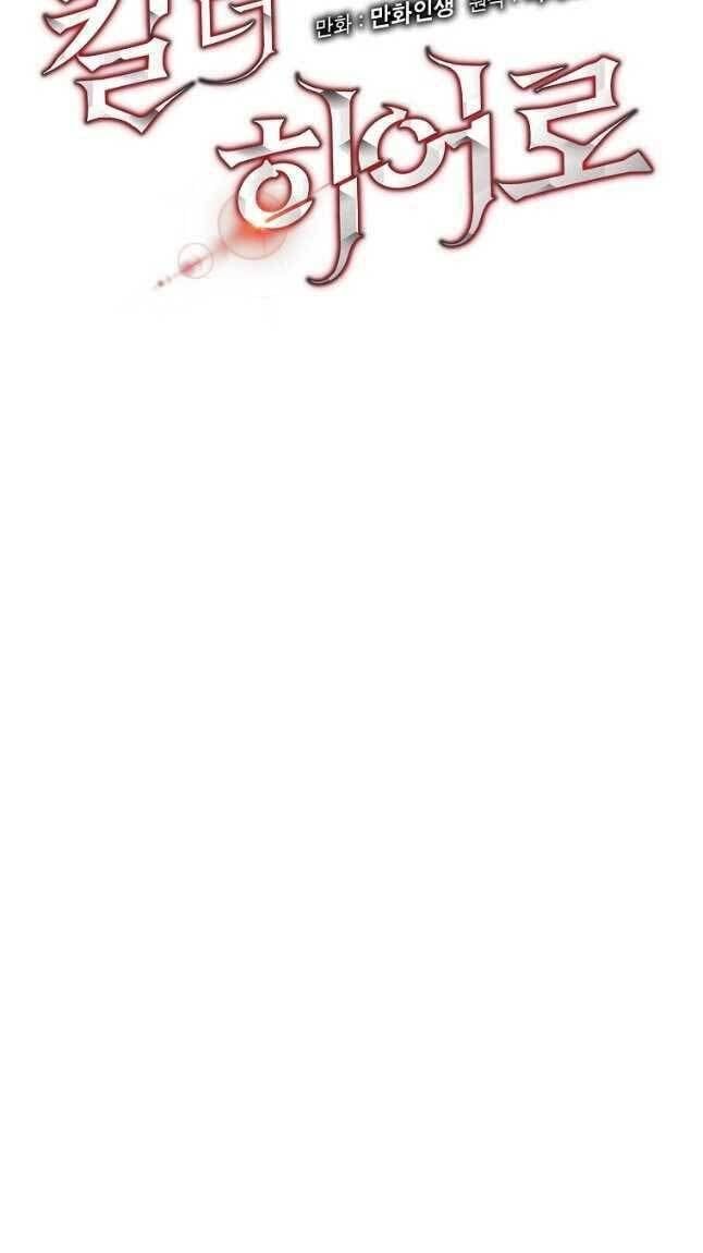 đọc truyện Kẻ Săn Anh Hùng Chương 123 ảnh 26 tại Thiên Thai Truyện