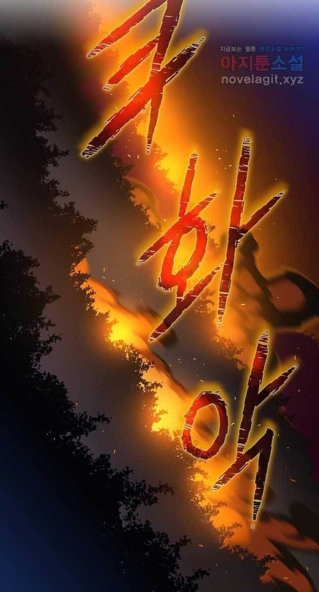 đọc truyện Kẻ Săn Anh Hùng Chương 123 ảnh 37 tại Thiên Thai Truyện