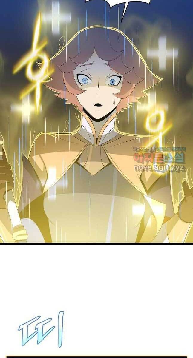 đọc truyện Kẻ Săn Anh Hùng Chương 123 ảnh 40 tại Thiên Thai Truyện