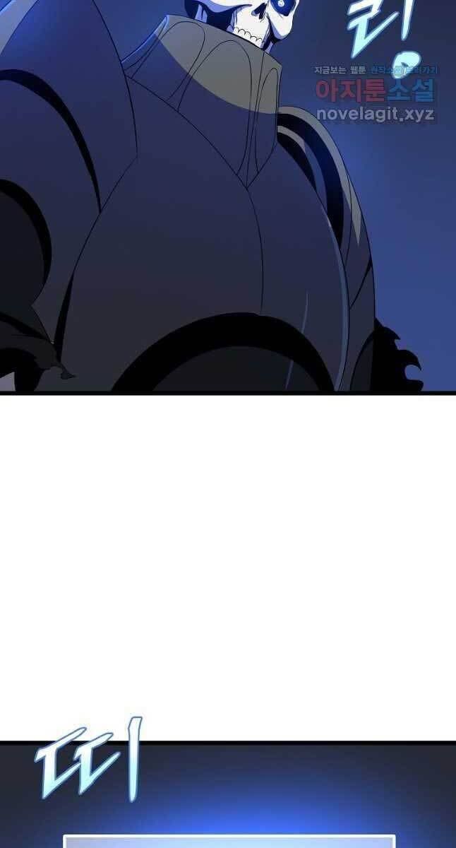 đọc truyện Kẻ Săn Anh Hùng Chương 123 ảnh 77 tại Thiên Thai Truyện