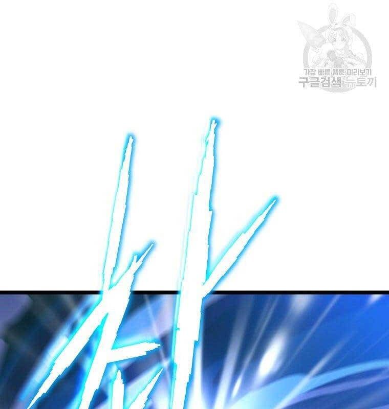 đọc truyện Kẻ Săn Anh Hùng Chương 124 ảnh 12 tại Thiên Thai Truyện