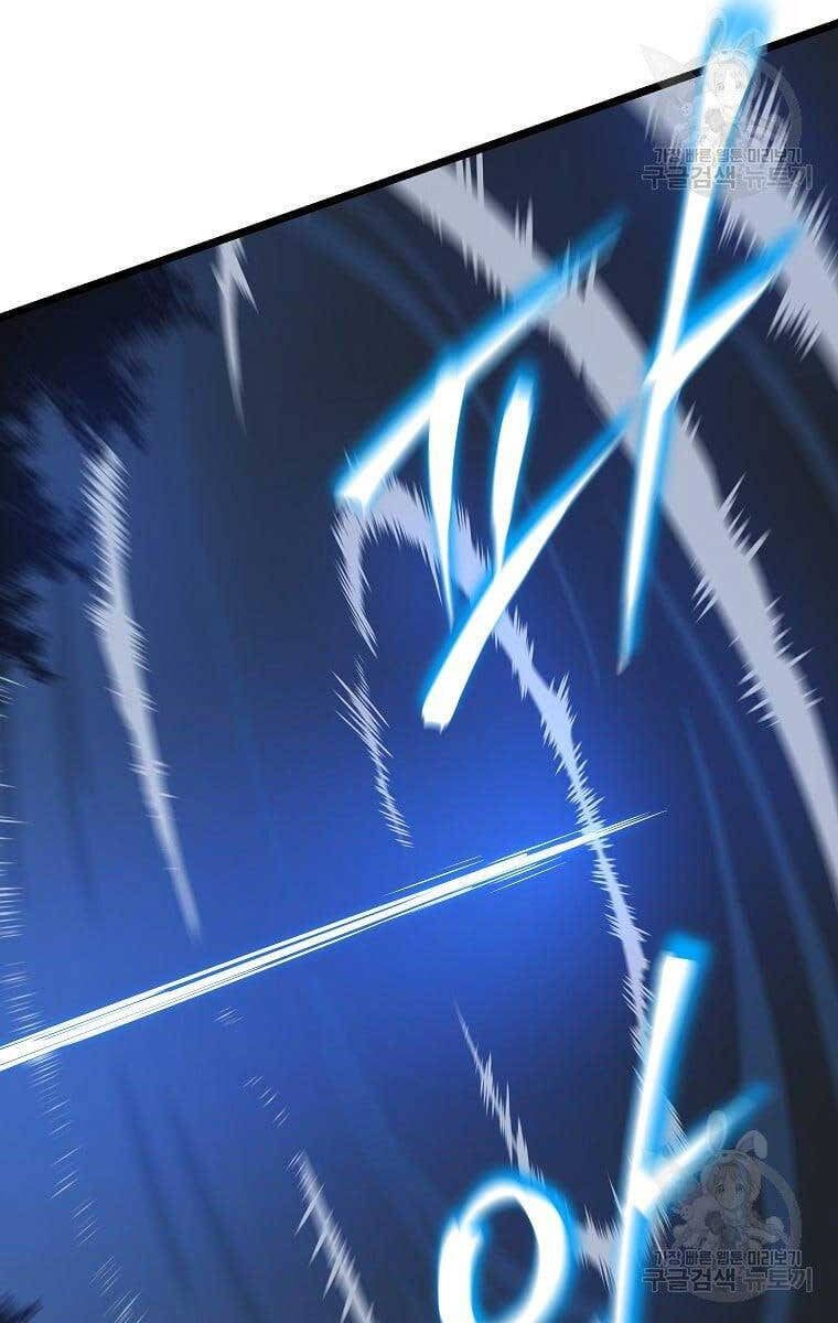 đọc truyện Kẻ Săn Anh Hùng Chương 124 ảnh 14 tại Thiên Thai Truyện