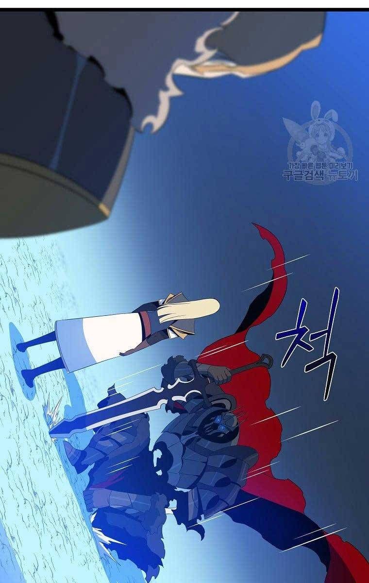 đọc truyện Kẻ Săn Anh Hùng Chương 124 ảnh 25 tại Thiên Thai Truyện