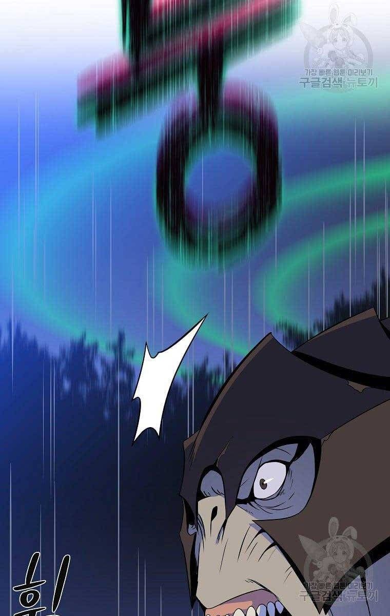 đọc truyện Kẻ Săn Anh Hùng Chương 124 ảnh 38 tại Thiên Thai Truyện