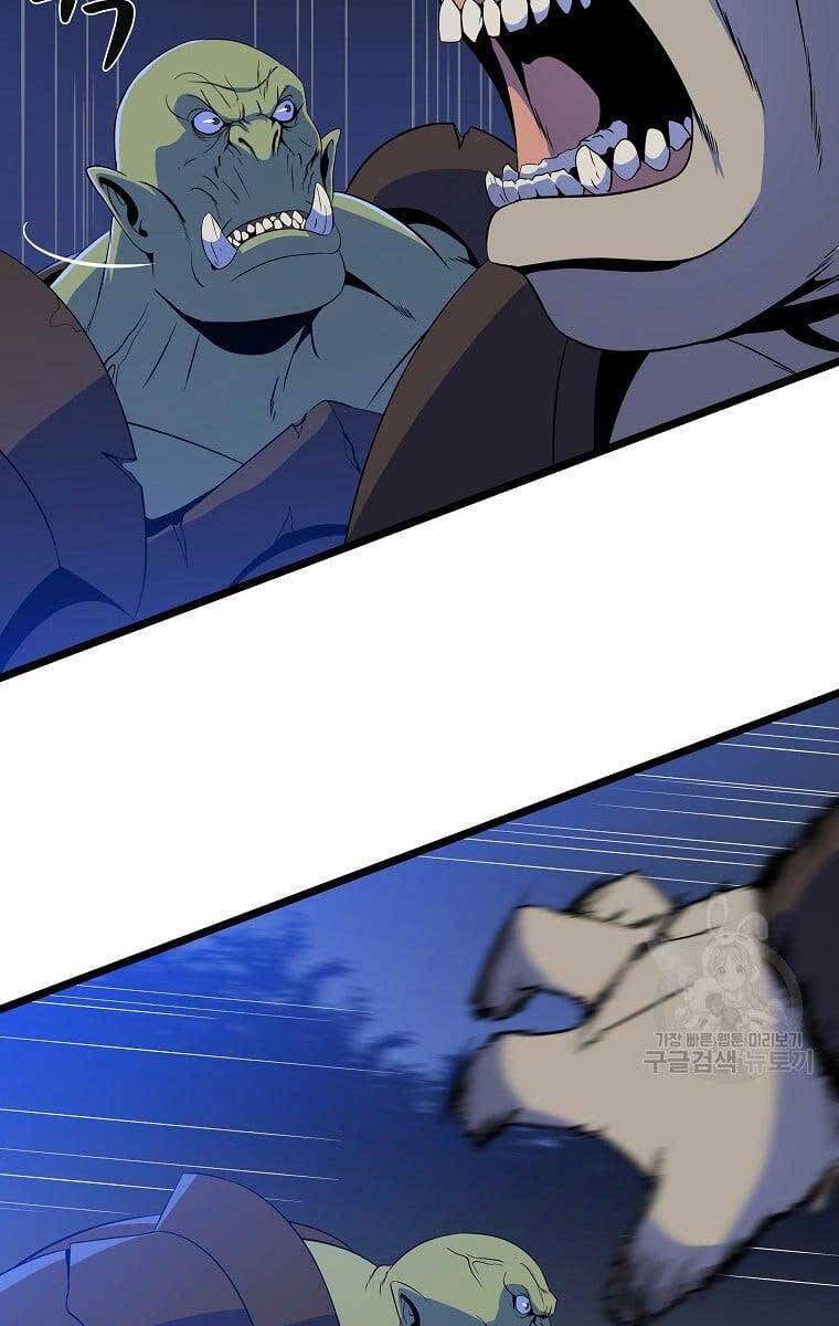 đọc truyện Kẻ Săn Anh Hùng Chương 124 ảnh 39 tại Thiên Thai Truyện