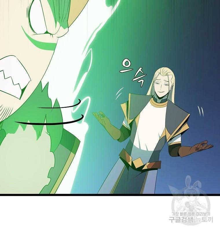 đọc truyện Kẻ Săn Anh Hùng Chương 124 ảnh 59 tại Thiên Thai Truyện