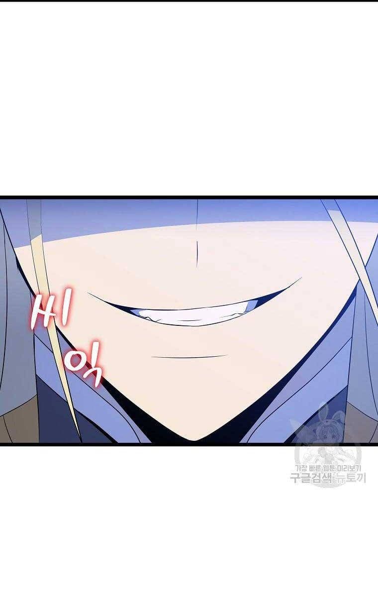 đọc truyện Kẻ Săn Anh Hùng Chương 124 ảnh 8 tại Thiên Thai Truyện