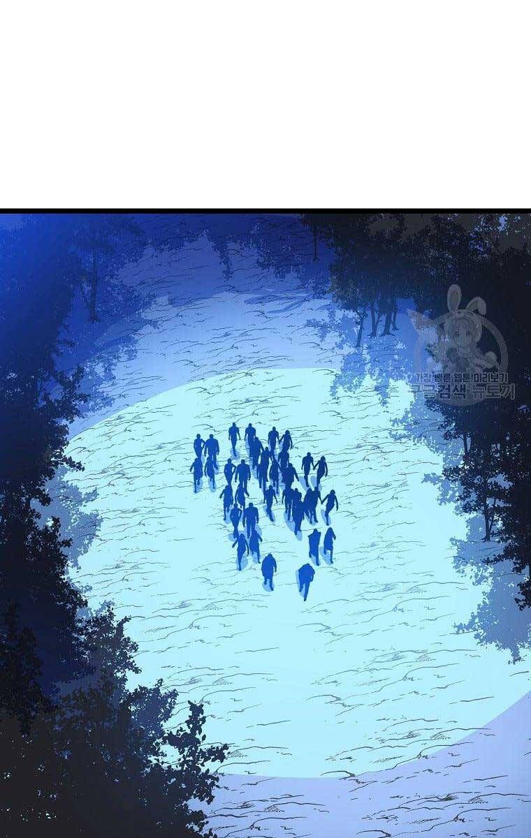 đọc truyện Kẻ Săn Anh Hùng Chương 124 ảnh 74 tại Thiên Thai Truyện