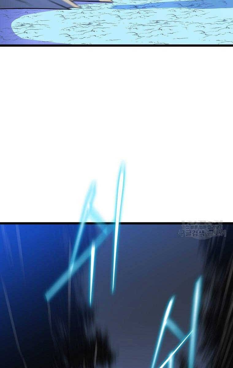 đọc truyện Kẻ Săn Anh Hùng Chương 124 ảnh 80 tại Thiên Thai Truyện