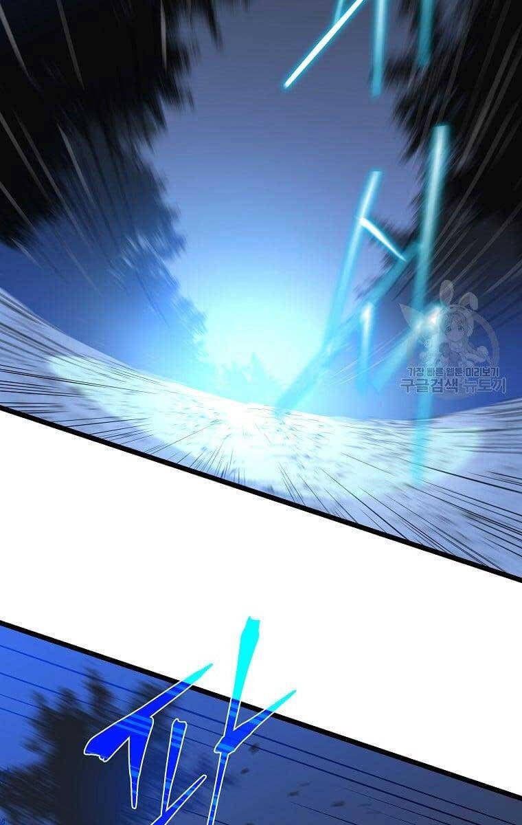 đọc truyện Kẻ Săn Anh Hùng Chương 124 ảnh 81 tại Thiên Thai Truyện