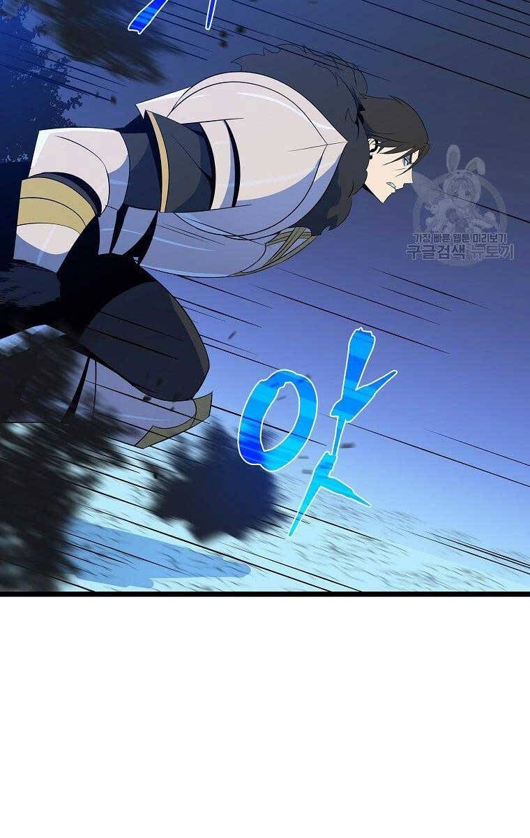 đọc truyện Kẻ Săn Anh Hùng Chương 124 ảnh 82 tại Thiên Thai Truyện